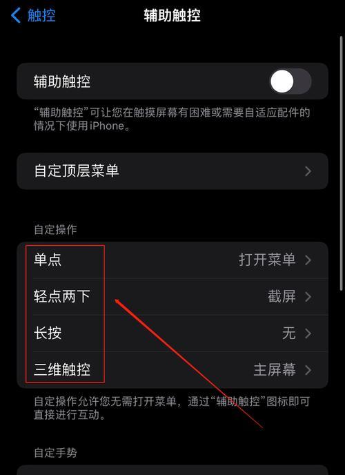 华为滚动截屏怎么截长图？详细步骤是什么？