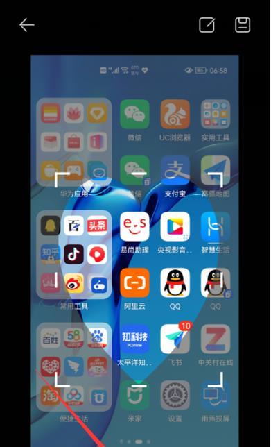 华为滚动截屏怎么截长图？详细步骤是什么？