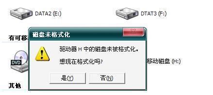 机械硬盘格式化最干净的方法是什么？步骤有哪些？