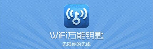 怎么提升wifi网络速度最快？简单几步让你的网络飞起来！