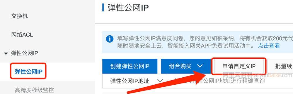 改ip地址的软件哪个好用？如何选择合适的ip修改工具？