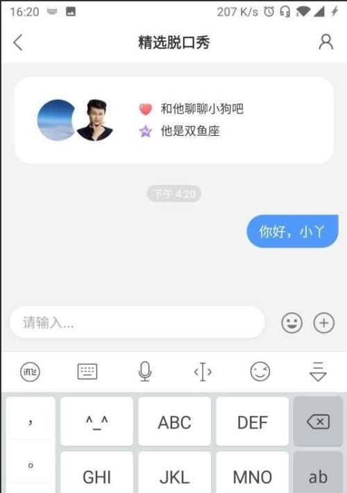 怎么让快手粉丝多一点？有效策略和技巧是什么？