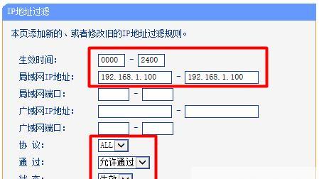 电脑网络ip地址设置多少？如何正确配置网络IP？