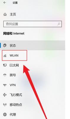 电脑网络ip地址设置多少？如何正确配置网络IP？