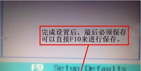 惠普电脑u盘重装系统步骤是什么？如何一步步操作完成？