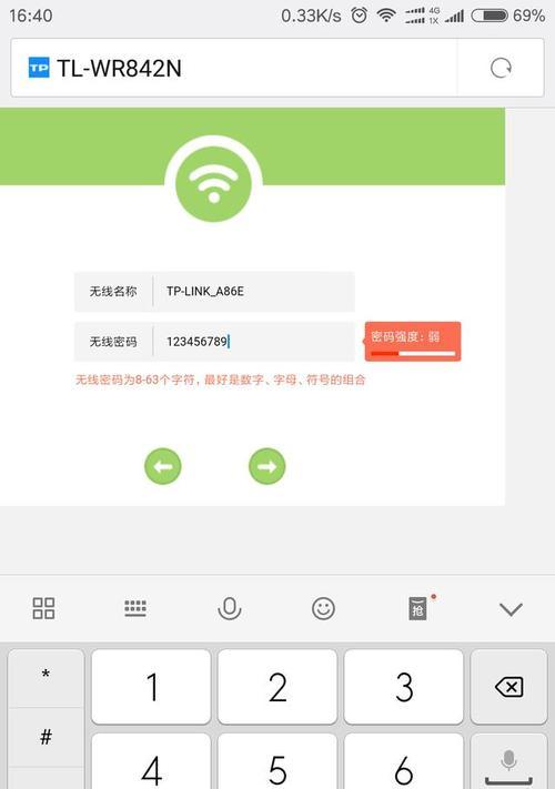 手机设置无线路由器限速的方法是什么？遇到问题如何解决？