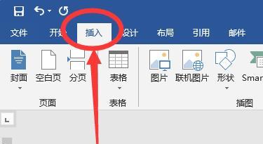 WPS减小PDF文件大小的方法是什么？操作步骤详细吗？