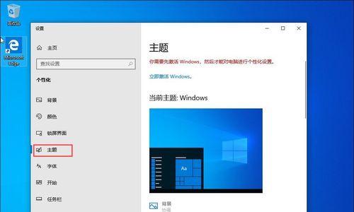 win10系统升级怎么关闭？关闭升级的步骤和注意事项是什么？