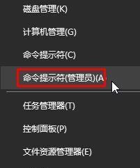 网络重置命令netwin10是什么？如何解决使用中的常见问题？