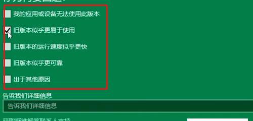 最新win10所有版本号详解？如何选择适合自己的版本？