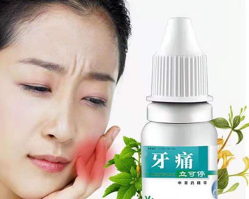 秋季上火牙疼怎么办？有效缓解方法有哪些？