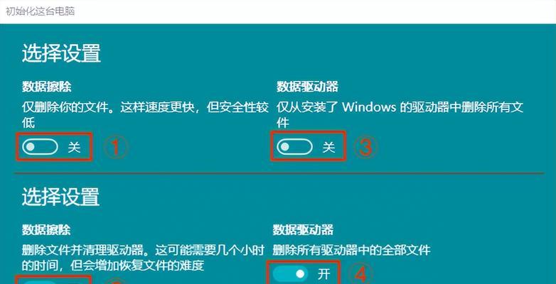 台式电脑反应慢怎么处理？有哪些提速技巧？