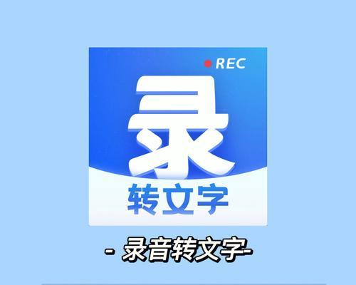 音频转化成文字怎么弄？有哪些高效工具推荐？