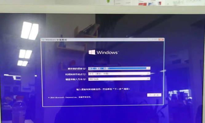 如何使用U盘安装Windows 10系统？遇到问题怎么办？