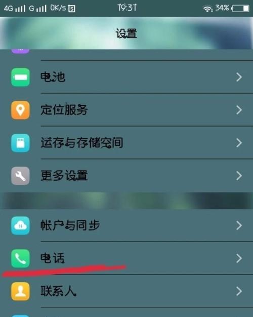 手机桌面图标怎么设置？自定义图标有哪些技巧？