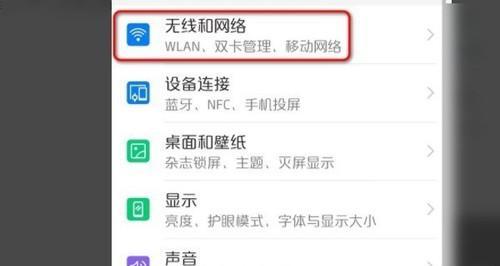 手机连不上家里的wifi怎么办？如何快速解决连接问题？