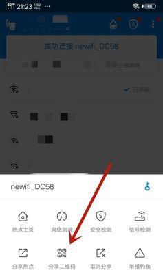 手机连不上家里的wifi怎么办？如何快速解决连接问题？