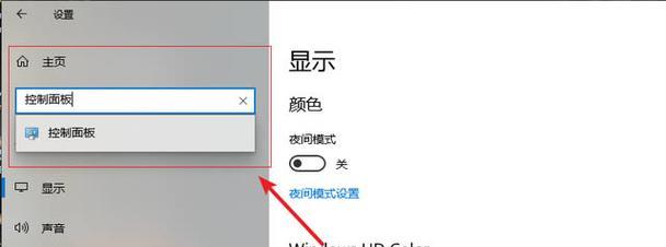 任务栏音量图标消失？如何快速恢复显示？