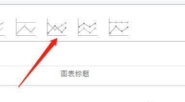 WPS制作折线图的步骤是什么？遇到问题如何解决？