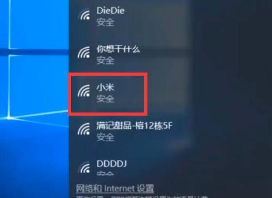 笔记本电脑突然失去wifi功能怎么办？如何快速恢复网络连接？