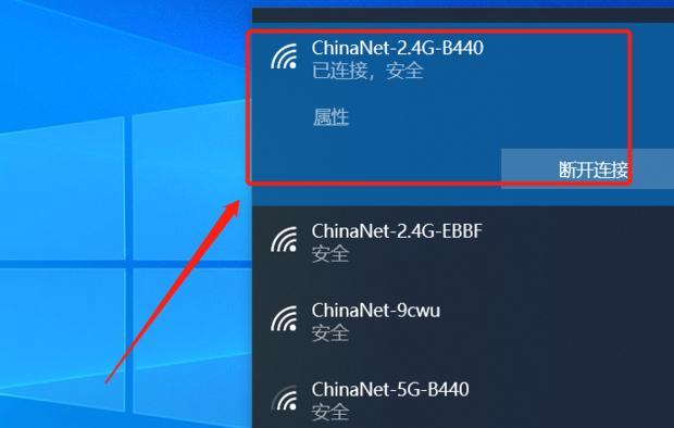 笔记本电脑突然失去wifi功能怎么办？如何快速恢复网络连接？