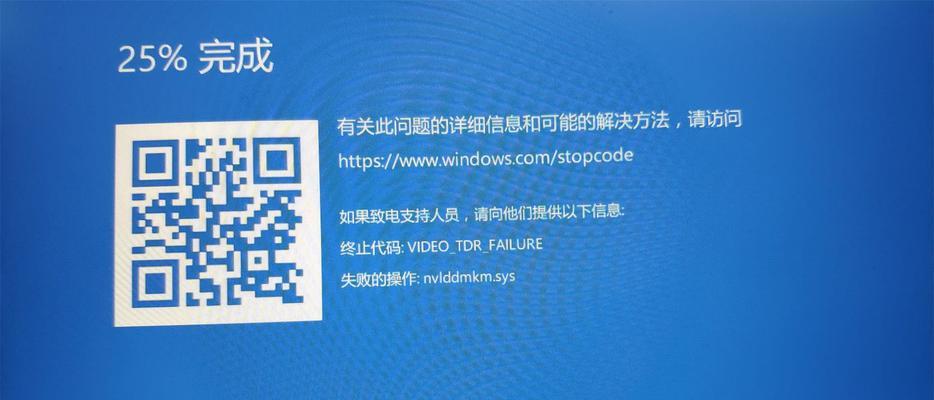 Win10蓝屏无法进入安全模式怎么办？解决步骤是什么？