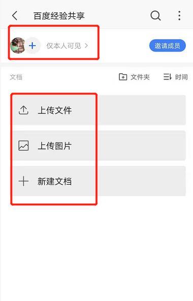 手机wps打不开文件是什么原因？如何解决？