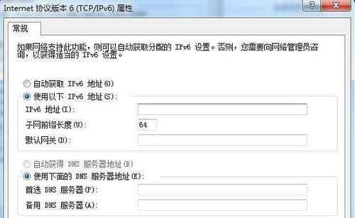 手机如何设置ipv6才能上网？上网设置步骤是什么？