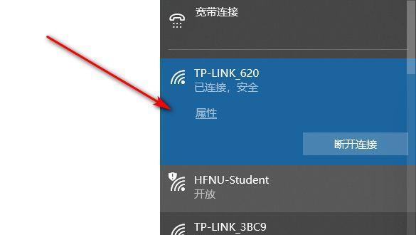 台式电脑连接wifi总是失败怎么办？