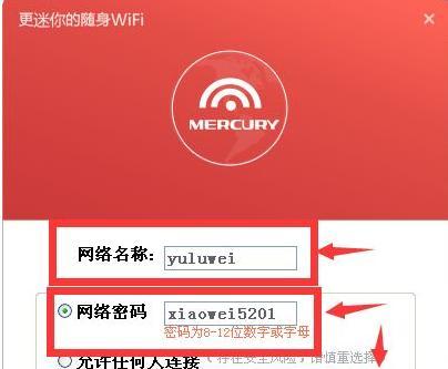 台式电脑连接wifi总是失败怎么办？