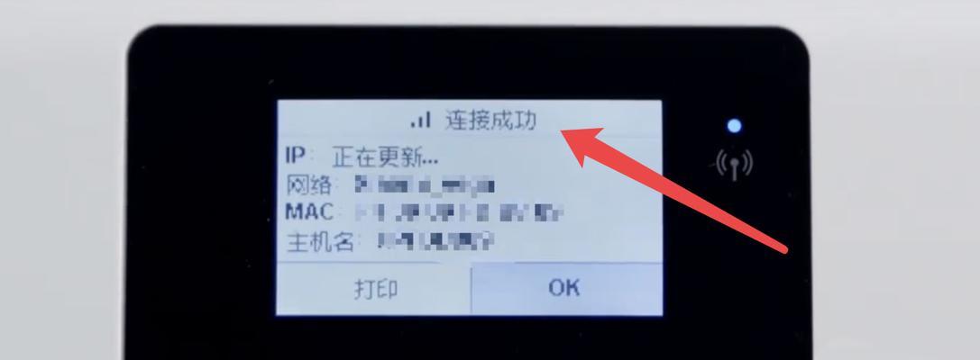 台式电脑连接wifi总是失败怎么办？