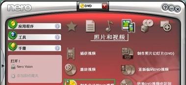 dvd光盘刻录软件哪个好用？如何选择适合自己的刻录工具？