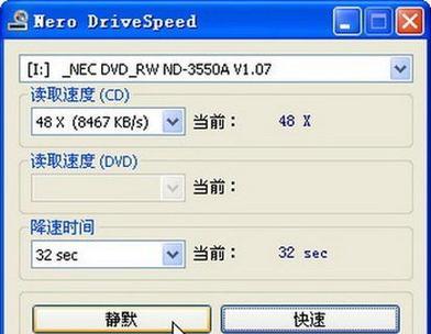 dvd光盘刻录软件哪个好用？如何选择适合自己的刻录工具？