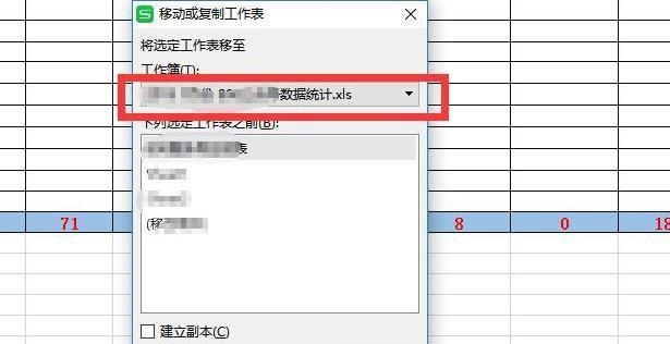 如何取消Excel表格中的隐藏行或列？步骤是什么？