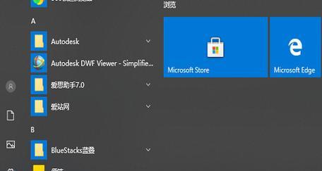 进入win10系统一直转圈圈怎么办？如何快速解决？