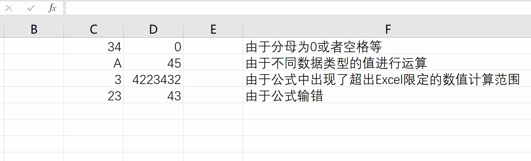 如何掌握50个工作中最常用的Excel技巧？这些技巧能提高工作效率吗？