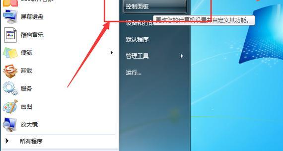 wifi网络不可用怎么办？快速诊断与解决步骤是什么？