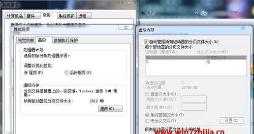 电脑重装win7系统后如何设置密码？需要哪些步骤？