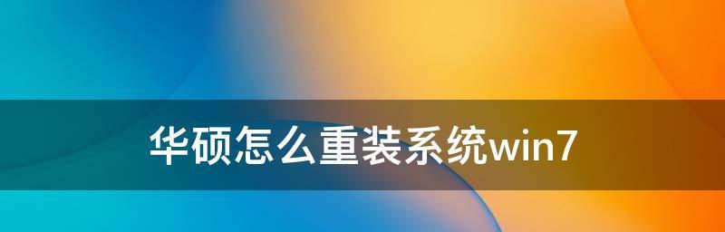 电脑频繁自动重启怎么办？如何快速定位问题并解决？