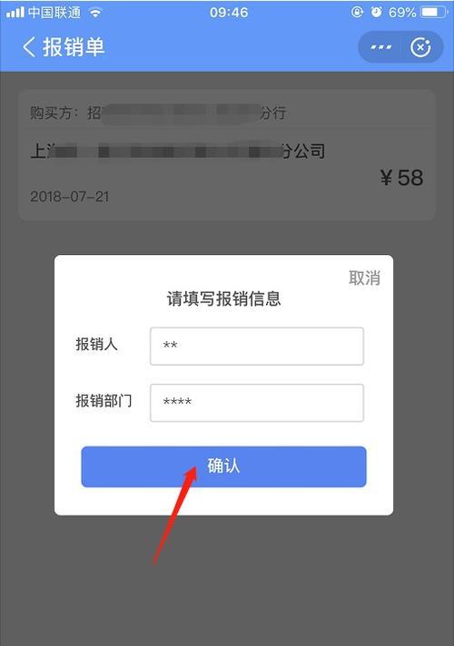 手机ofd文件用什么打开？如何查看OFD格式文件？