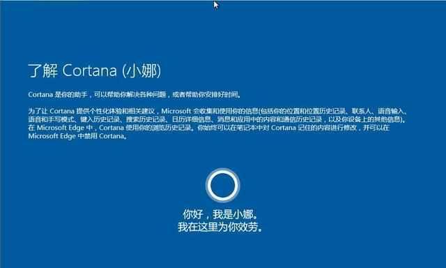 电脑怎么升级win10系统？升级过程中常见问题有哪些？