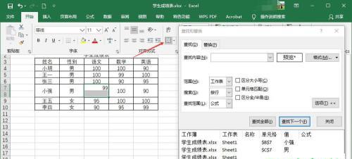 电脑制作表格的软件有哪些？如何选择适合自己的表格软件？