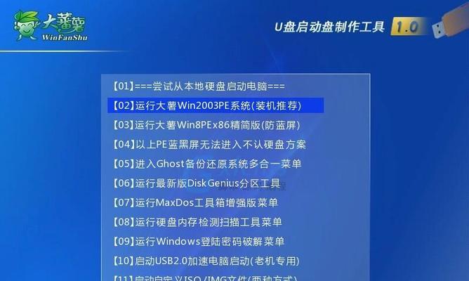 最新u盘启动盘制作工具哪个好用？如何选择合适的工具？