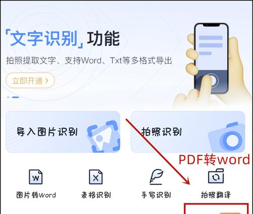 PDF文件转图片怎么操作？转换后如何使用图片？