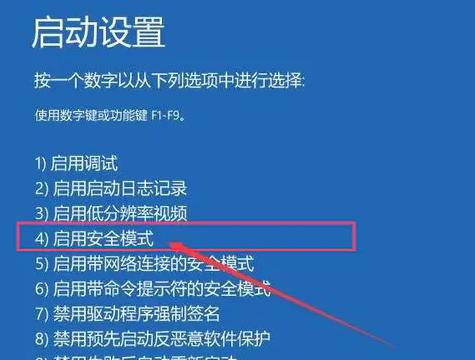 电脑强制关机无效怎么办？可能原因及解决方法是什么？