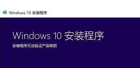 Windows 8升级到Windows 10需要多长时间？步骤和注意事项是什么？