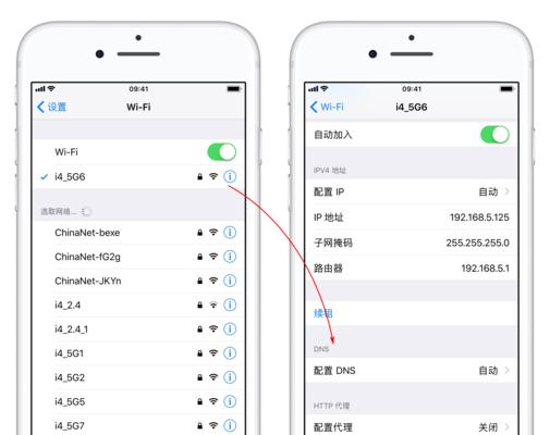 如何在iOS设备上查看已连接的WiFi密码？