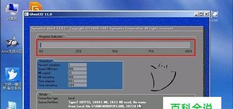 win7快捷键修改在哪里可以找到？如何自定义快捷键？