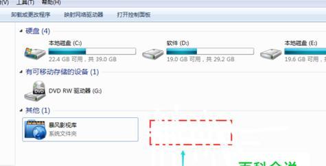 win7快捷键修改在哪里可以找到？如何自定义快捷键？