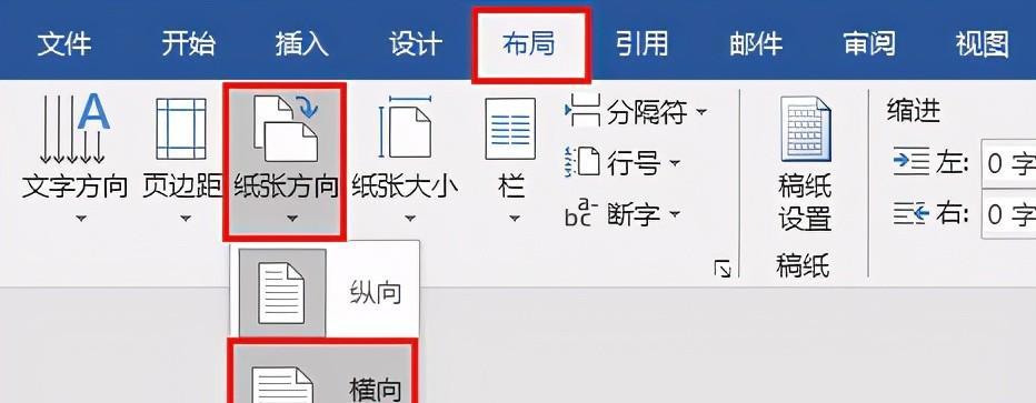 页面布局只显示一页如何设置？常见问题解答？